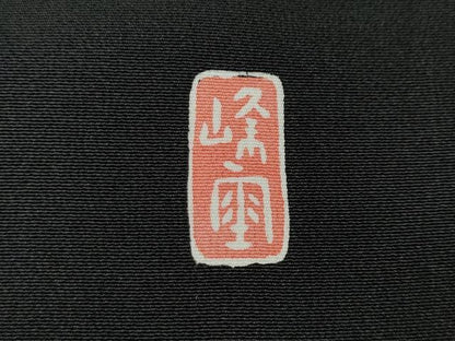平和屋着物●豪華黒留袖　友禅　作家物　童子遊び　花車文　正絹　逸品　CABK8367ut
