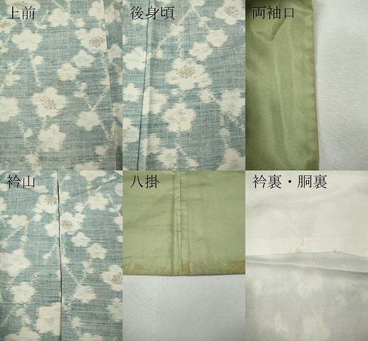平和屋着物●小千谷紬　枝花文　正絹　逸品　CABK8369ut