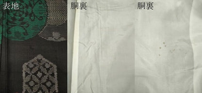 平和屋着物▼本場大島紬　絵皿亀甲花文　正絹　逸品　CABK8371ut