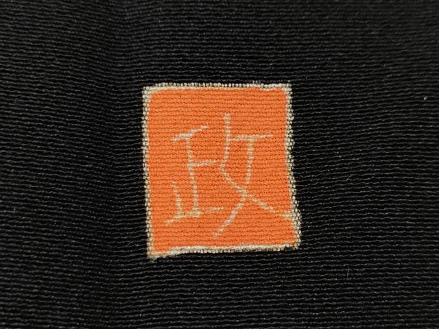 平和屋着物●豪華黒留袖　友禅　作家物　流水草花文　暈し染め　正絹　逸品　CABK8373ut