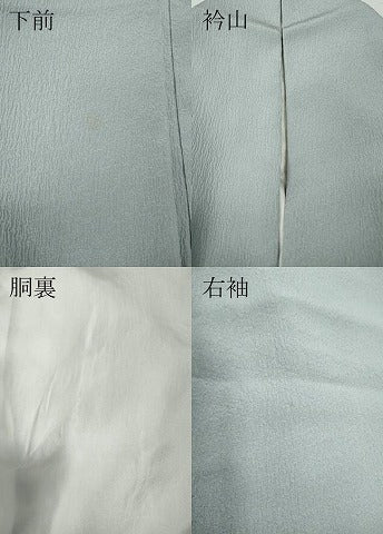 平和屋着物●染色作家　安達華生監修　色無地　霞地紋　秘色色　正絹　逸品　CABK8381ut
