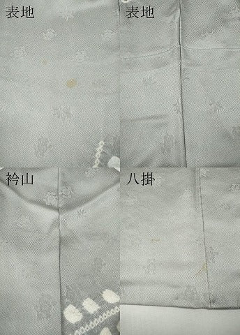 平和屋着物●訪問着　辻が花　絞り　正絹　逸品　CABK8386ut