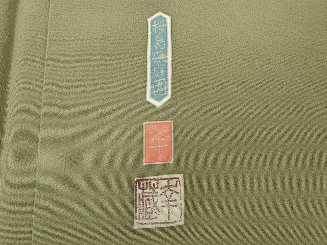 平和屋着物●本加賀友禅作家　白坂幸蔵　色留袖　桜島磯庭園　暈し染め　正絹　逸品　CABK8394ut