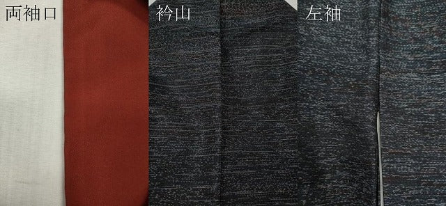 平和屋着物●本場大島紬　やたら織　残糸織　霞文　正絹　逸品　CABK8395ut