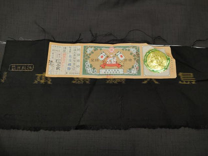 平和屋着物●中国三大刺繍 蘇州刺繍 総刺繍 訪問着 本場縞大島紬 作家物 舞花文 長永織物謹製 証紙付き 正絹 逸品 未使用 CABK8396ut
