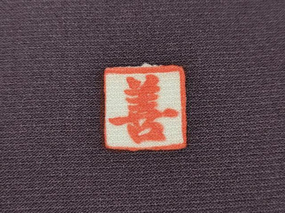 平和屋着物●豪華色留袖　作家物　駒刺繍　松竹梅　暈し染め　金彩　反端付き　正絹　逸品　CABK8398ut