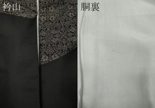 平和屋着物●訪問着　本場縞大島紬　吉祥草花文　正絹　逸品　CABK8399ut