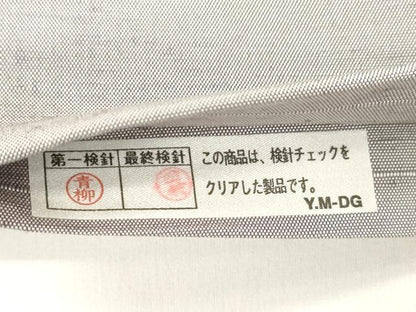 平和屋着物●能州紬　絲藝苑　上島洋山　両面　太鼓柄袋帯　文字文　金銀糸　正絹　逸品　CABK8407dy