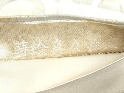 平和屋着物●人間国宝 大場松魚の世界 「美しいキモノ」お馴染みのメーカー となみ織物 六通柄袋帯 蒔絵喜久梅文 金銀糸 正絹 CABK8418dy