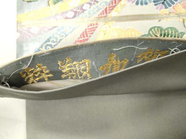 平和屋着物●六通柄袋帯　唐織　粋翔加賀　金糸　正絹　逸品　CABK8419dy