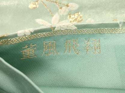 平和屋着物●六通柄袋帯　唐織　董風飛翔　金糸　正絹　逸品　CABK8422dy