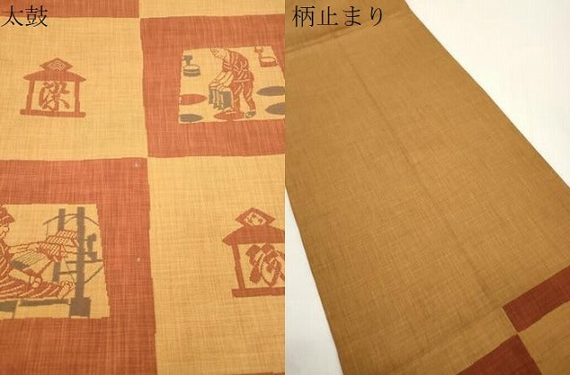 平和屋着物●名門木屋太　今河織物　六通柄袋帯　市松文様　正絹　逸品　CABK8425dy