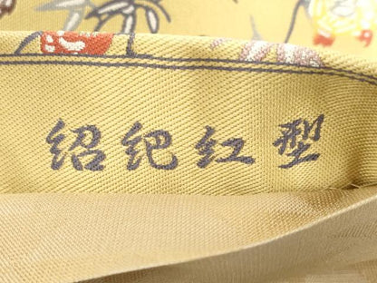 平和屋着物●両面　六通柄袋帯　紹巴紅型　松竹梅飛鶴丸文　正絹　逸品　CABK8427dy