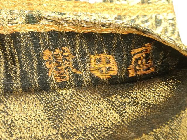 平和屋着物●創業280年　誉田屋源兵衛　両面　六通柄袋帯　菱花文　純金　正絹　逸品　CABK8429dy