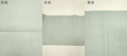 平和屋着物●塩瀬　九寸名古屋帯　ろうけつ染め　幾何学文　正絹　逸品　CABK8437dy