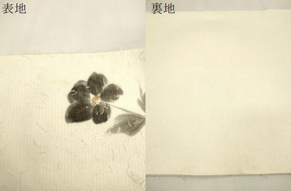 平和屋着物●九寸名古屋帯　作家物　手描き　髭紬　草花文　正絹　逸品　CABK8440dy