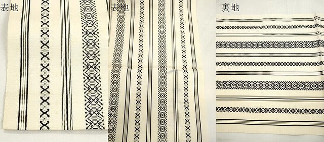 平和屋着物●本場筑前博多織　八寸名古屋帯　献上　一重帯　正絹　逸品　CABK8447dy