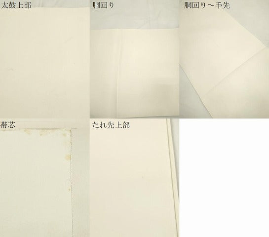 平和屋着物●塩瀬　九寸開き名古屋帯　辻が花　正絹　逸品　CABK8454dy