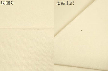 平和屋着物●塩瀬　九寸名古屋帯　作家物　総刺繍　人物文　金糸　正絹　逸品　CABK8456dy