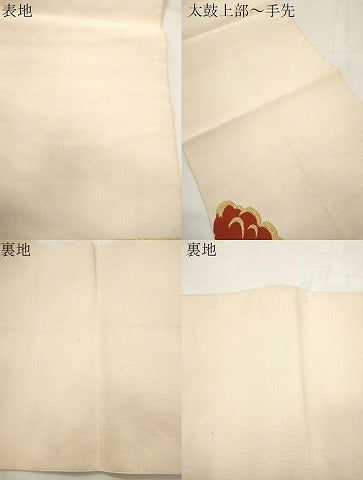 平和屋着物●爪掻き本綴れ　八寸名古屋帯　雲重ね文　金糸　正絹　逸品　CABK8458dy