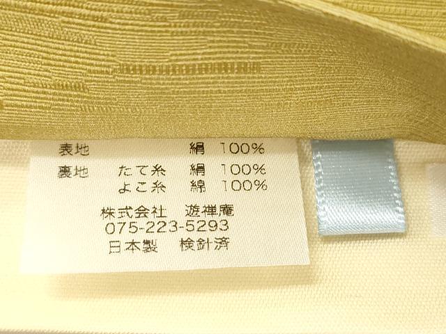 平和屋着物●全通柄　京袋帯　WAKKA　ワッカ　西遊記　さが美扱い　正絹　逸品　CABK8461dy