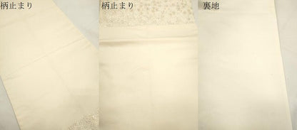 平和屋着物●西陣の名門　加納幸謹製　六通柄袋帯　唐織　地紙草花文　金糸　正絹　逸品　CABK8468dy
