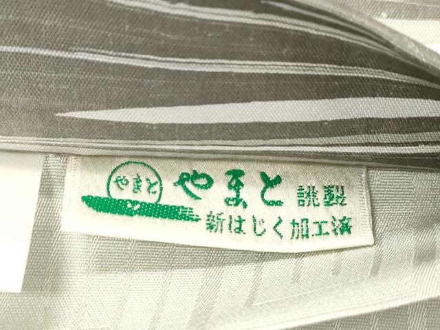 平和屋着物●両面　全通柄袋帯　紬地　墨流し文様　やまと誂製　正絹　逸品　未使用　CABK8477dy