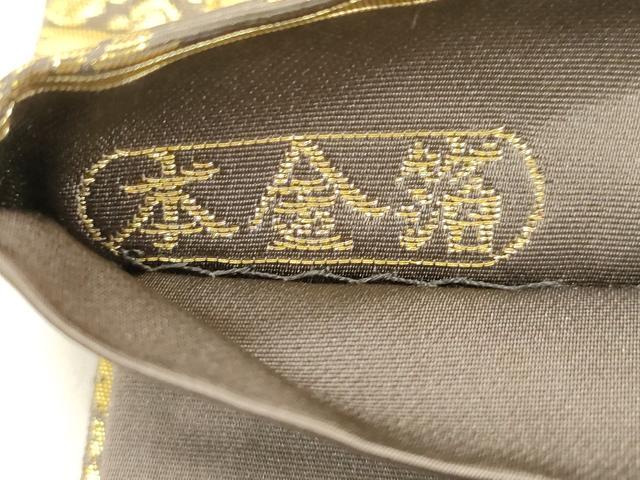 平和屋着物●西陣織　陰山織物謹製　箔屋清兵衛　六通柄袋帯　明日香間道　本金箔　正絹　逸品　CABK8479dy