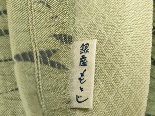 平和屋着物●銀座もとじ　中国三大刺繍　相良刺繍　総刺繍　太鼓柄袋帯　竜巻絞り　南天文　金糸　正絹　逸品　CABK8482dy