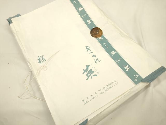 平和屋着物●西陣　川島織物　洗える最高級着物　＜英＞はなぶさ謹製　六通柄　京袋帯　唐織　草花文　金糸　たとう紙付き　CABK8483dy