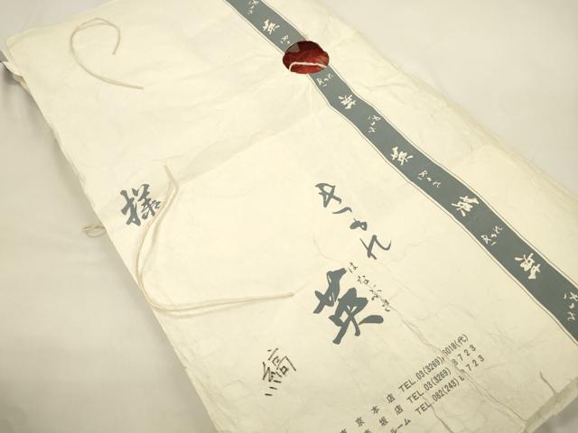 平和屋着物●西陣　川島織物　洗える最高級着物　＜英＞はなぶさ謹製　六通柄　京袋帯　幾何学文　銀糸　たとう紙付き　CABK8484dy