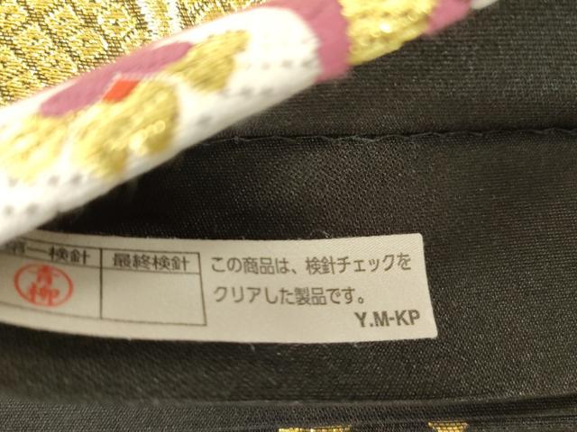 平和屋着物●六通柄袋帯　唐織　舞花文　黒地　金糸　正絹　逸品　CABK8485dy