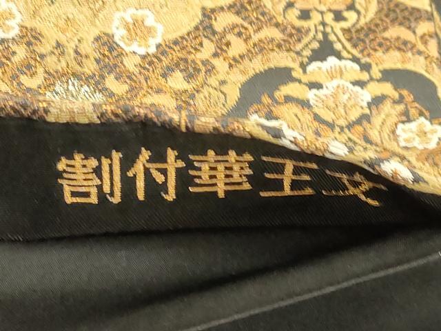 平和屋着物●西陣織　天平初年創始の京の老舗　洛陽織物　六通柄袋帯　割付華王文　黒地　本金　正絹　逸品　CABK8489dy