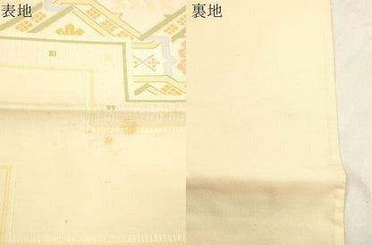 平和屋着物▼西陣　六通柄袋帯　有栖川　証紙付き　正絹　逸品　CABK8495dy