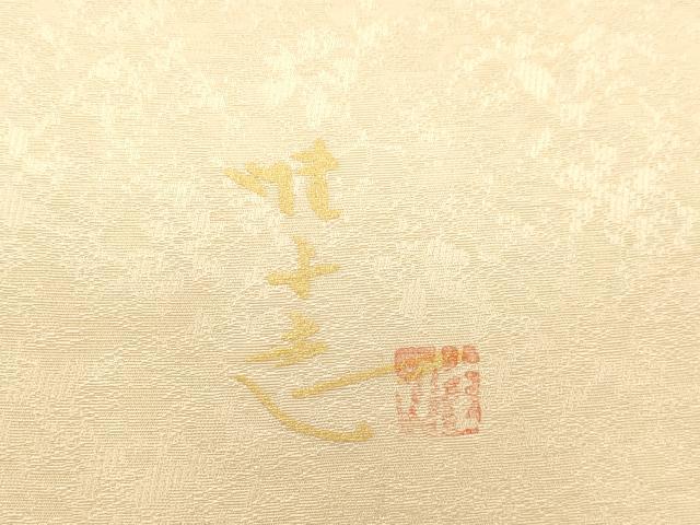 平和屋着物●日展作家　山本唯与志　レリーフ染　太鼓柄袋帯　流水文　銀通し地　正絹　逸品　CABK8504dy