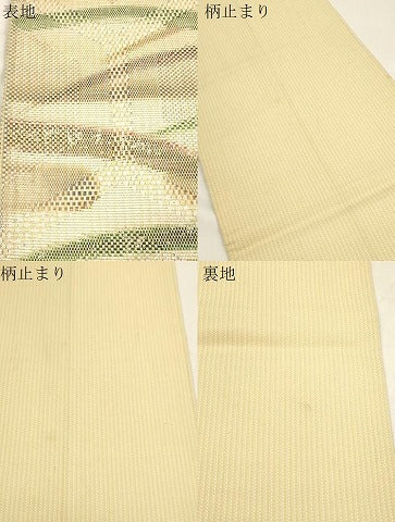 平和屋着物●六通柄袋帯　亀甲草木文　正絹　逸品　CABK8509dy