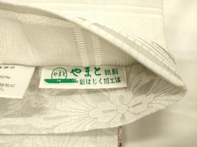 平和屋着物▽両面　全通柄袋帯　スリーシーズン　春夏秋　ぜんまい糸　横段文　正絹　逸品　未使用　CABK8511dy