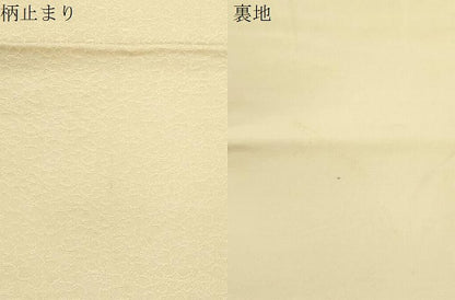 平和屋着物●六通柄袋帯　舞桜文　金銀糸　正絹　逸品　CABK8515dy
