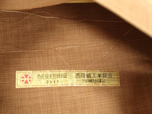 平和屋着物●名門木屋太　今河織物　六通柄袋帯　三色円文　証紙付き　正絹　逸品　CABK8518dy
