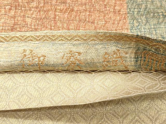 平和屋着物●紋屋井関　御寮織　全通柄袋帯　横段文　金糸　正絹　逸品　CABK8519dy