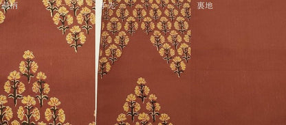 平和屋着物●西陣　川島織物　六通柄　本袋帯　草花文　金糸　正絹　逸品　CABK8520dy