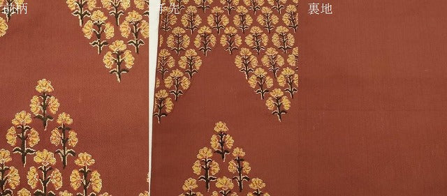 平和屋着物●西陣　川島織物　六通柄　本袋帯　草花文　金糸　正絹　逸品　CABK8520dy
