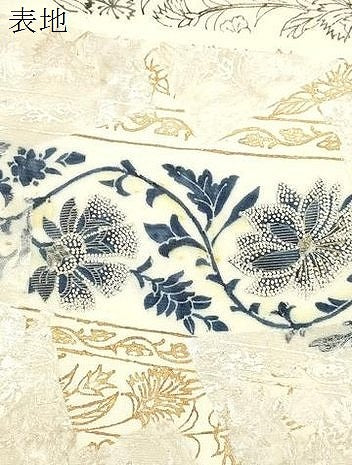 平和屋着物●銀座きしや　中国三大刺繍　相良刺繍　塩瀬　九寸名古屋帯　破れ色紙重ね花文　金銀彩　正絹　逸品　CABK8525dy