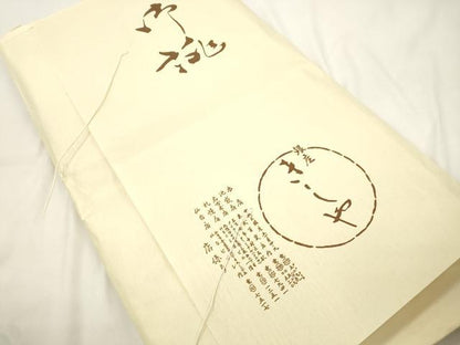 平和屋着物●銀座きしや　中国三大刺繍　相良刺繍　塩瀬　九寸名古屋帯　破れ色紙重ね花文　金銀彩　正絹　逸品　CABK8525dy