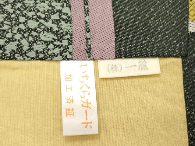 平和屋着物●大島紬作家 小宗林感應　全通柄　九寸開き名古屋帯　格子市松　反端付き　正絹　逸品　CABK8528dy