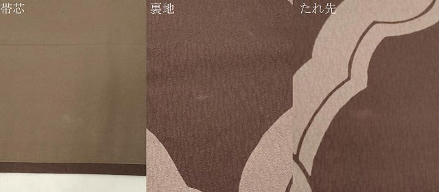 平和屋着物●九寸開き名古屋帯　雪輪文　正絹　逸品　CABK8530dy