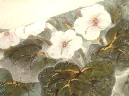 平和屋着物●九寸名古屋帯　手描き　髭紬　草花文　金彩　正絹　逸品　CABK8538dy