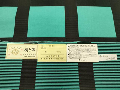 平和屋着物●本場筑前博多織　八寸名古屋帯　吉田香織作　格子柄　博多金ラベル　西村織物謹製　証紙付き　正絹　逸品　CABK8544dy