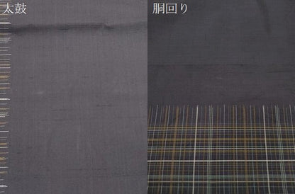 平和屋着物●京の名門・菱屋六右ェ門　九寸開き名古屋帯　象　正絹　逸品　CABK8545dy