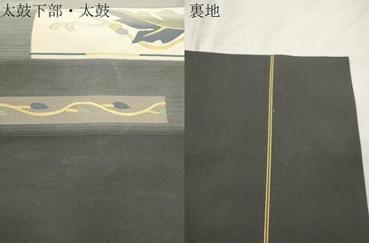 平和屋着物●爪掻き本綴れ　八寸名古屋帯　舞葉文　金糸　正絹　逸品　CABK8546dy